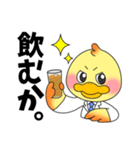 お酒好きなラボラトリー（鳥）（グイ飲み）（個別スタンプ：16）