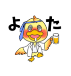 お酒好きなラボラトリー（鳥）（グイ飲み）（個別スタンプ：17）