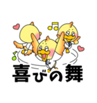 お酒好きなラボラトリー（鳥）（グイ飲み）（個別スタンプ：21）