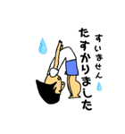 足ふとみの物語（個別スタンプ：7）