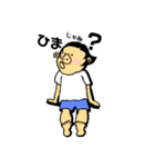 足ふとみの物語（個別スタンプ：10）