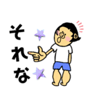 足ふとみの物語（個別スタンプ：15）