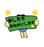 足ふとみの物語（個別スタンプ：17）