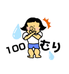 足ふとみの物語（個別スタンプ：18）