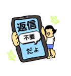 足ふとみの物語（個別スタンプ：21）