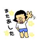 足ふとみの物語（個別スタンプ：24）