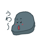 岩肌のイワン（個別スタンプ：2）