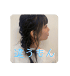 ももやま美人スタンプ（個別スタンプ：6）