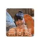 ももやま美人スタンプ（個別スタンプ：7）