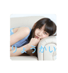 ももやま美人スタンプ（個別スタンプ：14）