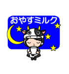 食べ物で毎日使える日常あいさつ（個別スタンプ：8）