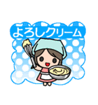 食べ物で毎日使える日常あいさつ（個別スタンプ：10）