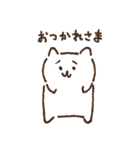 ねこたろうだよ。（個別スタンプ：3）