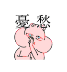 ナスと思しき生命よ（個別スタンプ：2）