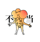 ナスと思しき生命よ（個別スタンプ：3）