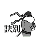 ナスと思しき生命よ（個別スタンプ：4）