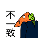 ナスと思しき生命よ（個別スタンプ：6）