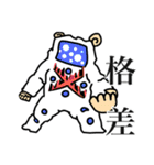 ナスと思しき生命よ（個別スタンプ：7）