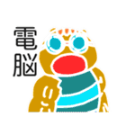 ナスと思しき生命よ（個別スタンプ：8）