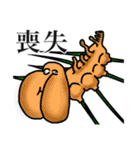 ナスと思しき生命よ（個別スタンプ：9）