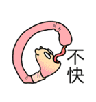 ナスと思しき生命よ（個別スタンプ：11）