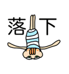 ナスと思しき生命よ（個別スタンプ：13）