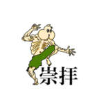 ナスと思しき生命よ（個別スタンプ：14）