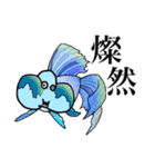 ナスと思しき生命よ（個別スタンプ：15）