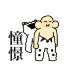 ナスと思しき生命よ（個別スタンプ：18）
