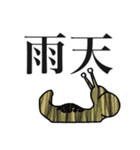 ナスと思しき生命よ（個別スタンプ：19）