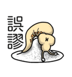 ナスと思しき生命よ（個別スタンプ：21）