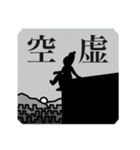 ナスと思しき生命よ（個別スタンプ：22）