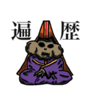ナスと思しき生命よ（個別スタンプ：24）