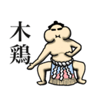 ナスと思しき生命よ（個別スタンプ：25）