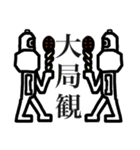 ナスと思しき生命よ（個別スタンプ：29）