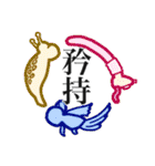 ナスと思しき生命よ（個別スタンプ：30）