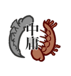 ナスと思しき生命よ（個別スタンプ：31）