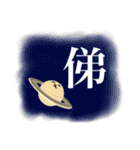 ナスと思しき生命よ（個別スタンプ：32）