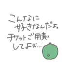 ライブが生き甲斐ぴーまん（個別スタンプ：16）