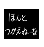 わざわざスタンプにする必要も無い【煽り】（個別スタンプ：2）