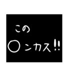 わざわざスタンプにする必要も無い【煽り】（個別スタンプ：4）