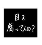 わざわざスタンプにする必要も無い【煽り】（個別スタンプ：5）