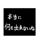 わざわざスタンプにする必要も無い【煽り】（個別スタンプ：8）