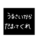 わざわざスタンプにする必要も無い【煽り】（個別スタンプ：11）