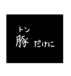 わざわざスタンプにする必要も無い【煽り】（個別スタンプ：21）