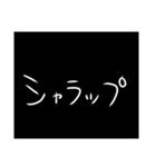 わざわざスタンプにする必要も無い【煽り】（個別スタンプ：23）