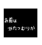 わざわざスタンプにする必要も無い【煽り】（個別スタンプ：24）