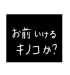 わざわざスタンプにする必要も無い【煽り】（個別スタンプ：27）