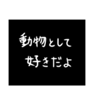 わざわざスタンプにする必要も無い【煽り】（個別スタンプ：28）