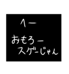 わざわざスタンプにする必要も無い【煽り】（個別スタンプ：31）